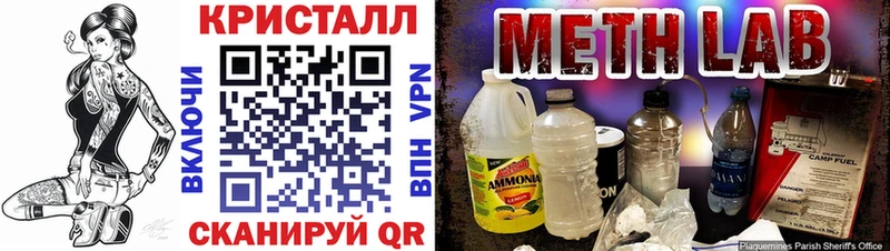АМФЕТАМИН 98%  Купить  Беслан 