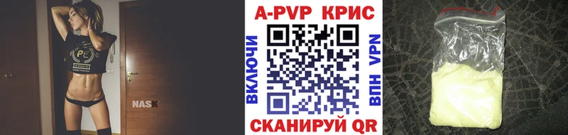 Купить закладки  Беслан  Alfa_PVP крисы CK 