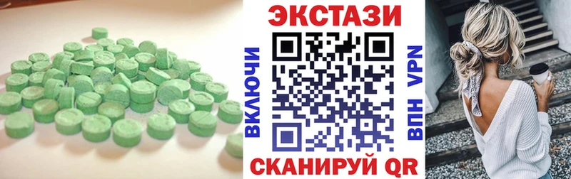 Ecstasy ешки  Купить где  Беслан 