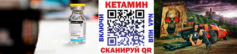 Купить где  Беслан  КЕТАМИН ketamine 