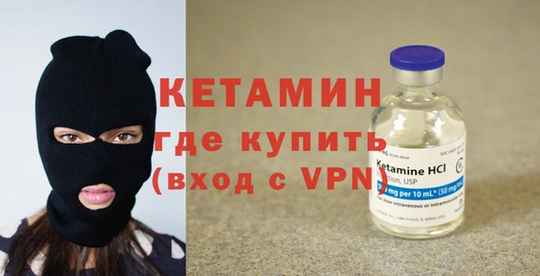 героин Заволжск