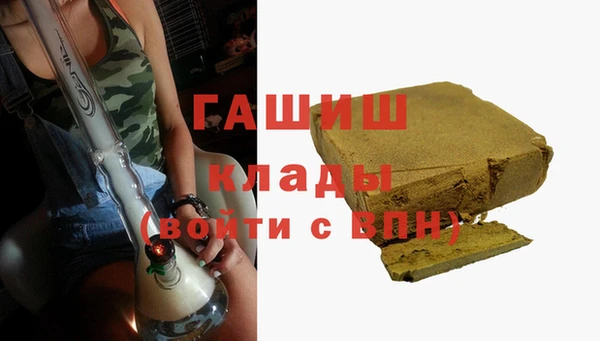 героин Заволжск