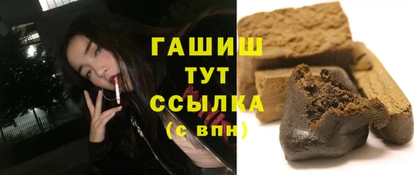 героин Заволжск