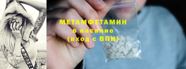 ALPHA PVP Зерноград