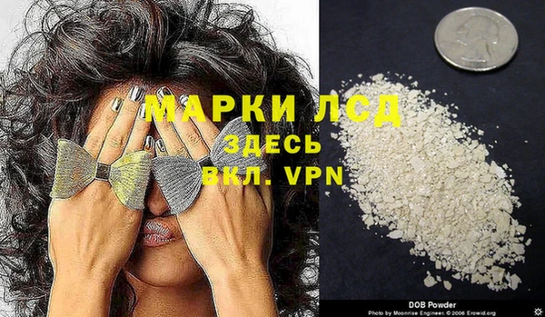 героин Заволжск