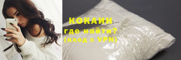 героин Заволжск