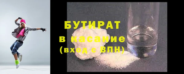 героин Заволжск