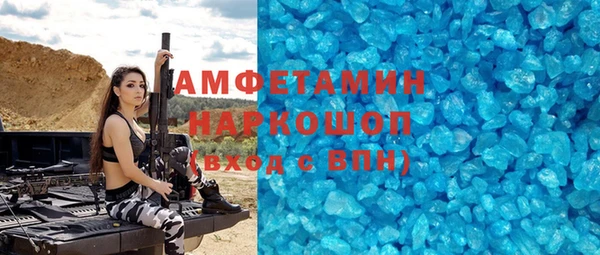 героин Заволжск