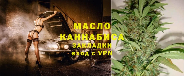 шишки Зеленокумск