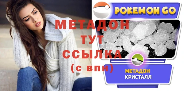 героин Заволжск