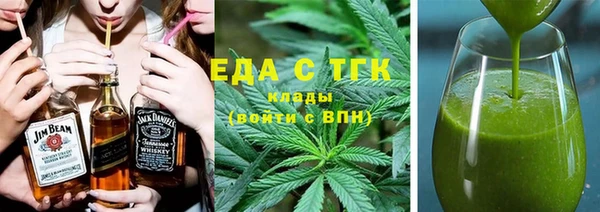 круглые Заводоуковск