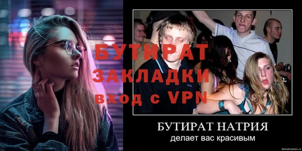 круглые Заводоуковск