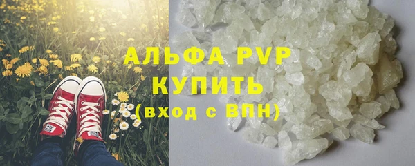 героин Заволжск