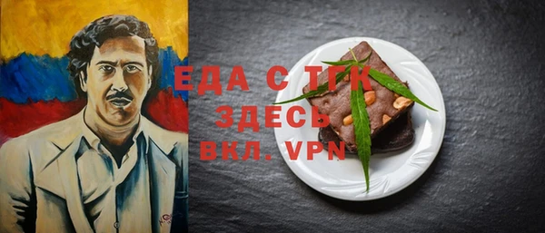 героин Заволжск
