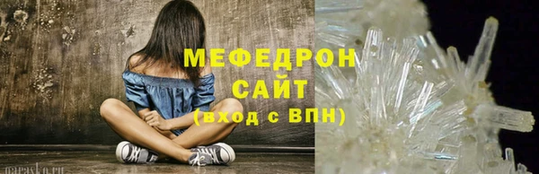 круглые Заводоуковск