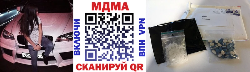 MDMA Molly  Купить закладки  Беслан 