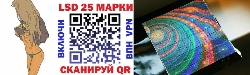 Купить  Беслан  Марки 25I-NBOMe 1500мкг 